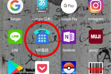 アプリ『NX!電話』のアイコン画像