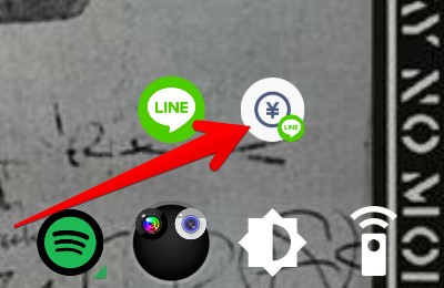 LINE Payの「コード支払い」画面のショートカットのアイコン画像