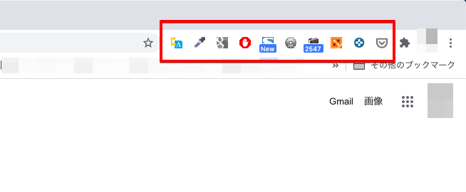Chromeのアドレスバー右横の画像
