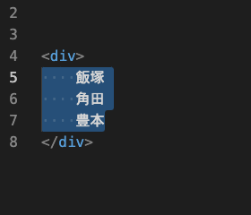 VSCodeでテキストを選択した状態の画像