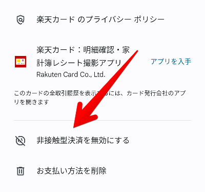 カードのメニュー画像